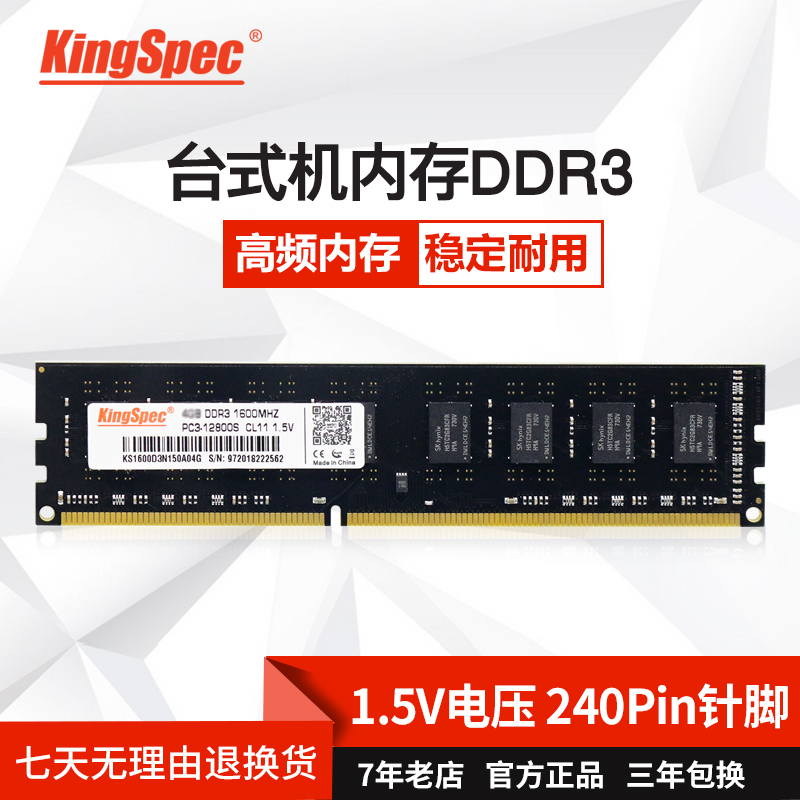 Thẻ Nhớ Kingspec / Gold Win Ddr3l 4g 8g 8g 1600 1333