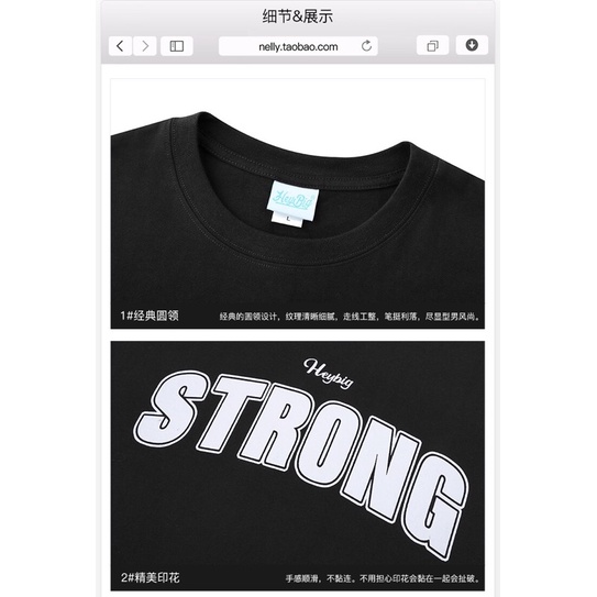 Áo phông nelly heybig sale (có sẵn) strong