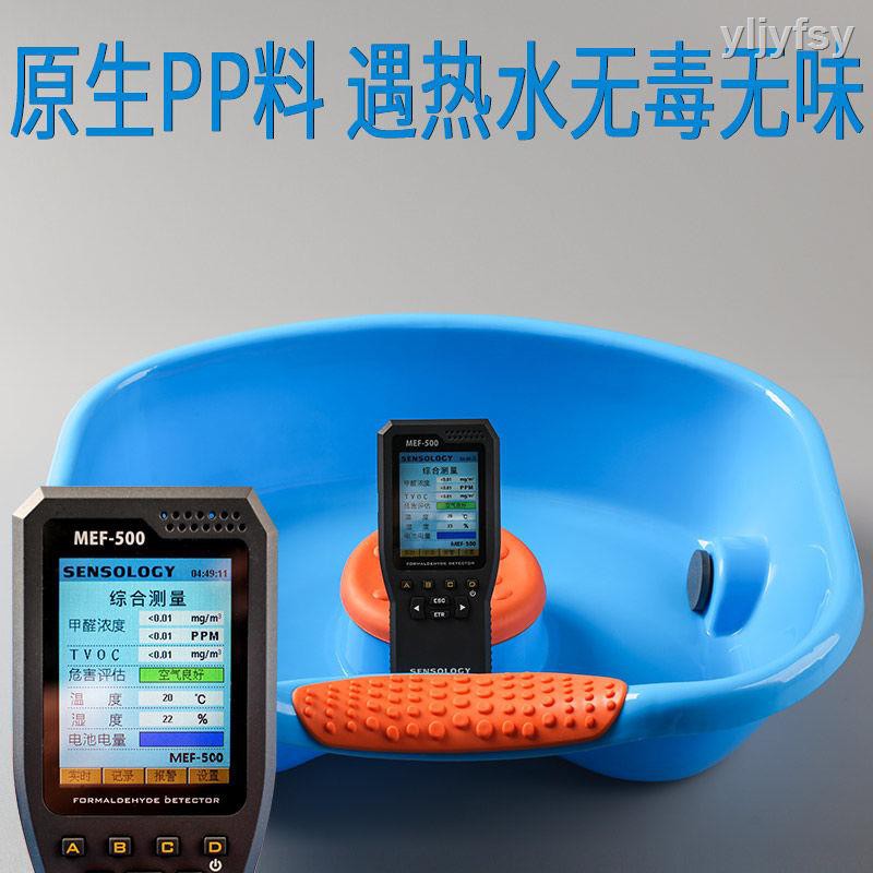 Thảm Lót Giường Ngủ Cho Người Lớn Và Trẻ Em 5.26 | BigBuy360 - bigbuy360.vn