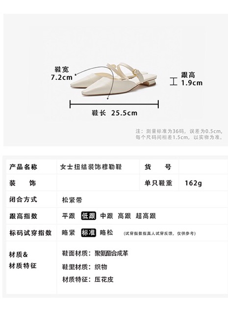 GIÀY MULES SIÊU XINH