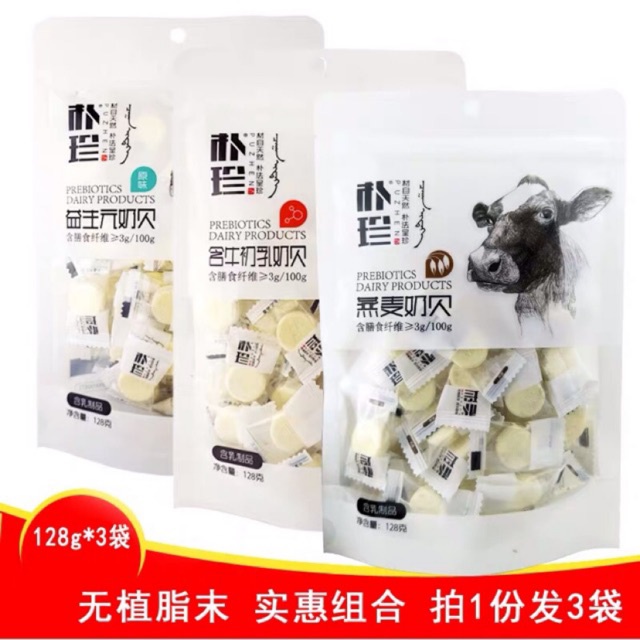 Kẹo sữa con bò - xô bánh socola