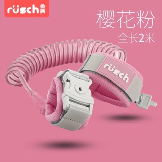 Dây dắt trẻ chống lạc Rusch sẵn hàng