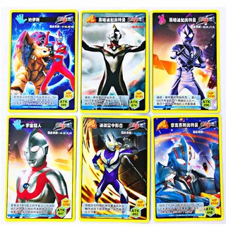 THẺ BÀI SIÊU NHÂN