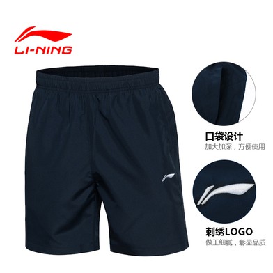 Quần gió nam Lining các loại