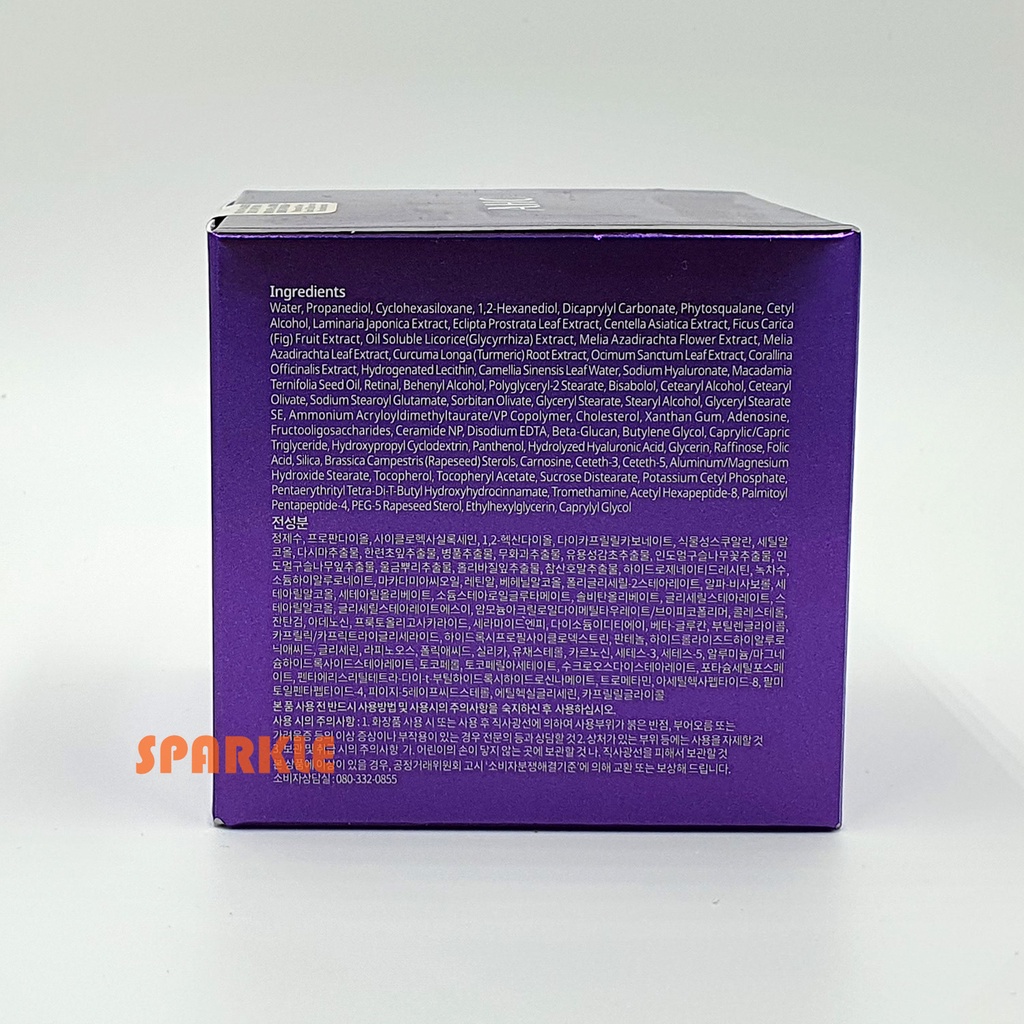 ✨ Kem Phục Hồi Da Trẻ Trung ahc 50ml