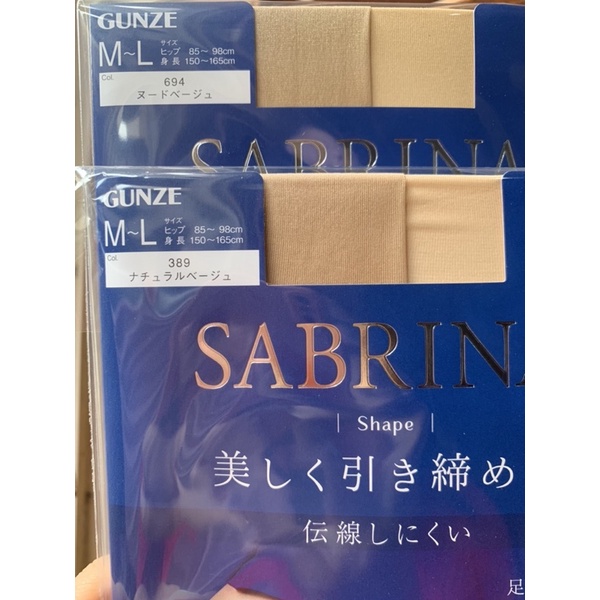 Quần tất thon chân- siêu bền- chống rút sợi- SABRINA Shape fit  Nhật Bản- VỎ XANH