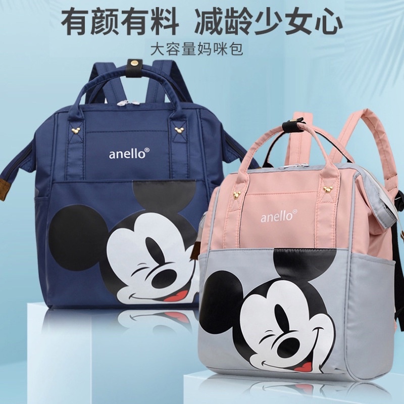 balo mi-key 2 quai xách sz trung vừa sách vở