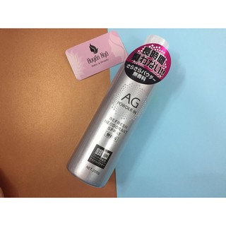 Xịt khử mùi AG của SHISEIDO