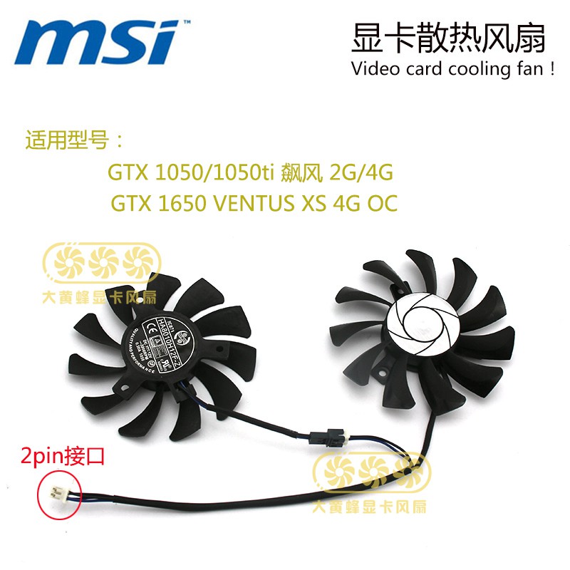 Quạt Tản Nhiệt Msi Gtx 1050ti 1050 Shot Wind Gtx 1650