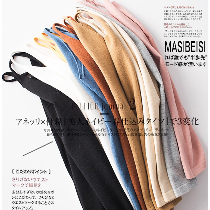 SUXI Áo Tank Top dệt kim thiết kế cổ chữ V nữ tính