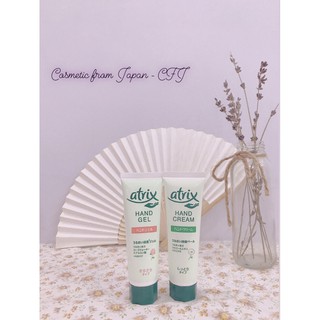 Kem dưỡng da tay Atrix Hand Cream 50g