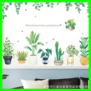 Decal dán tường tán lá+ chậu cây