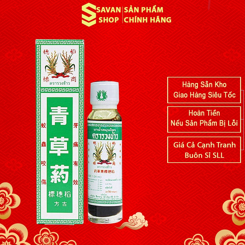 Dầu Bông Lúa Thái Lan 24ml MINYAK