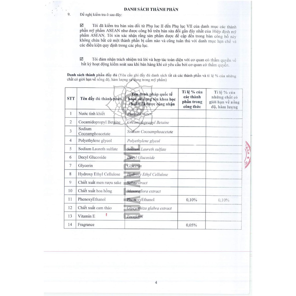 SỮA TẴM DƯỠNG ẨM Ủ TRẮNG MEN RƯỢU SAKE LACO | BigBuy360 - bigbuy360.vn