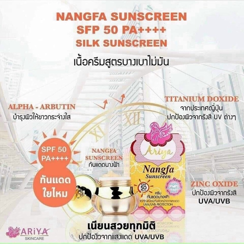 Kem Nangfa 4 in 1 Thái Lan trắng da Spf 50PA+++ | BigBuy360 - bigbuy360.vn