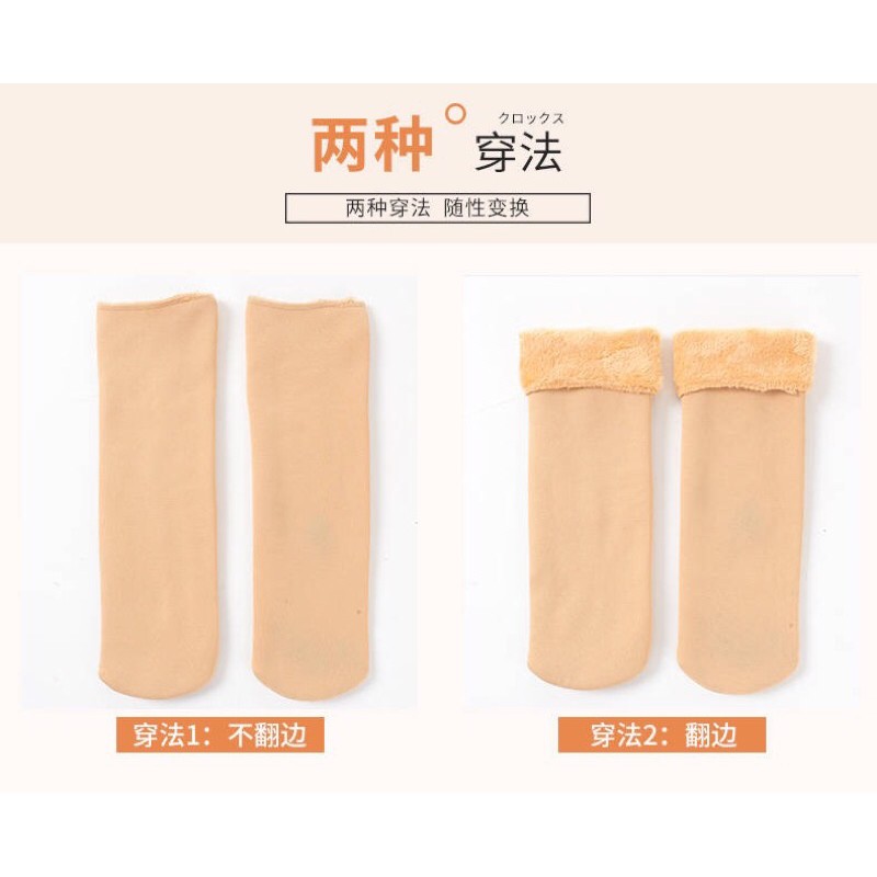 Hàng Quảng Châu - tất lót lông nữ sinh nhiệt đại hàn
