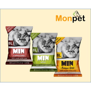 Mã PET20K giảm 20K đơn 250K Cát Min 8L Cát vệ sinh cho mèo cát min 8 lít