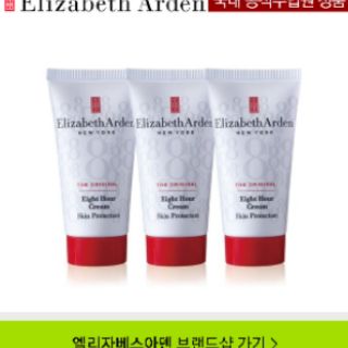 Dưỡng môi Elizabeth Arden