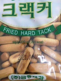 Bánh quy lúa mạch dạng que Hàn Quốc