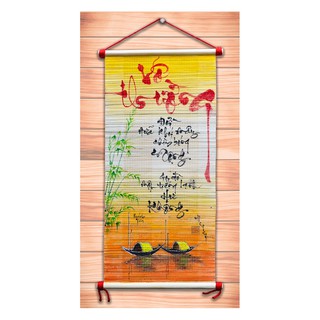 Mành thư pháp vẽ tay : VÔ THƯỜNG
