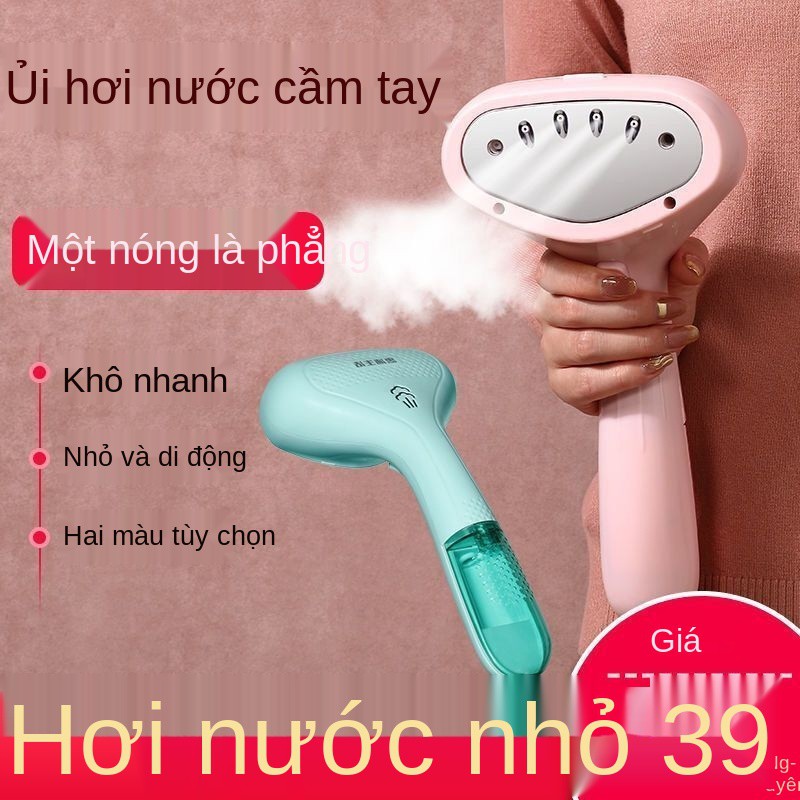 Máy ủi cầm tay bằng hơi nước HP gia dụng bàn điện mini nhỏ là quần áo