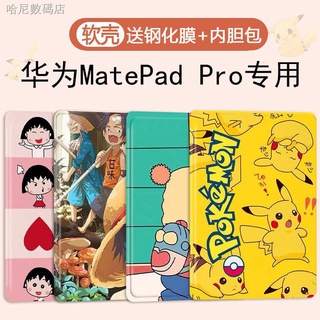 Bao Da Máy Tính Bảng Mềm Chống Sốc Bảo Vệ Toàn Diện Cho huawei matepad pro 10.8 inch 10.4
