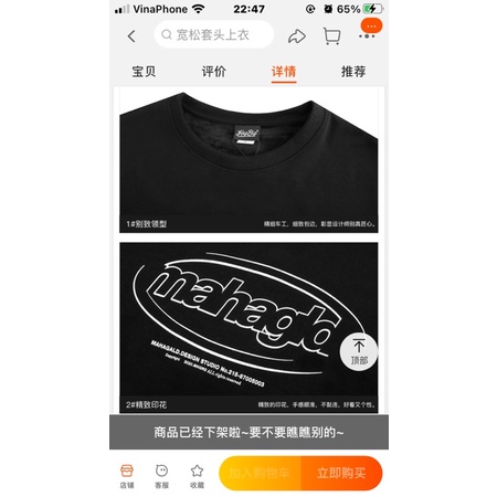 Áo sweater nelly heybig nỉ lót lông sale (có sẵn) mahagld