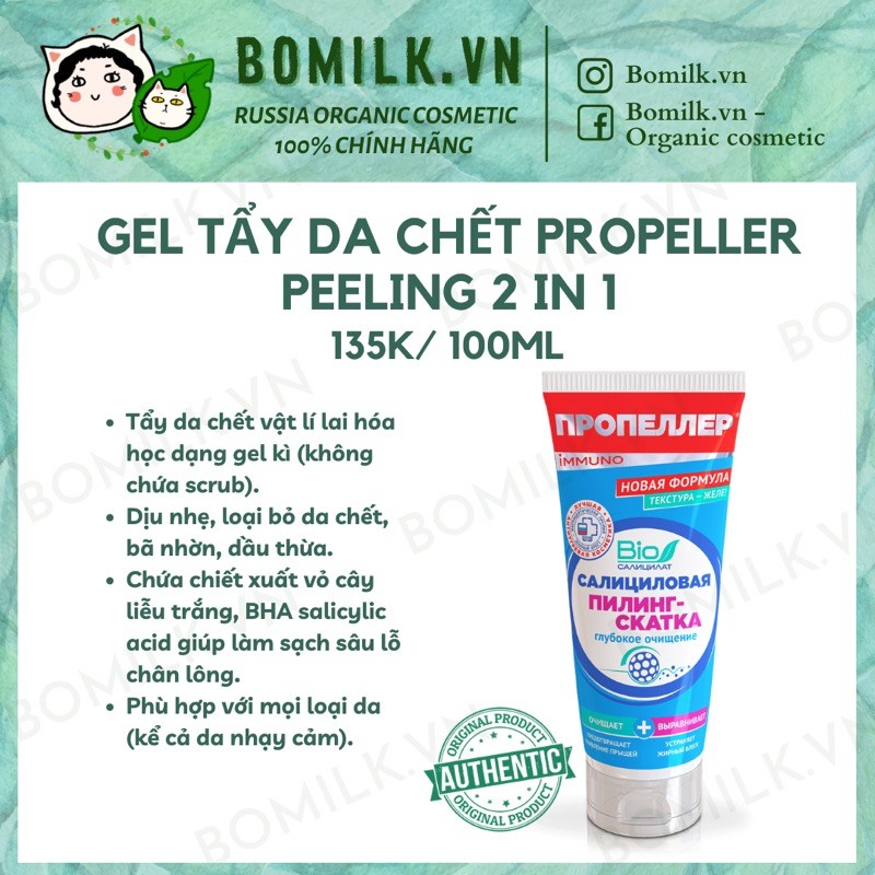 Tẩy da chết mặt Propeller peeling | BigBuy360 - bigbuy360.vn