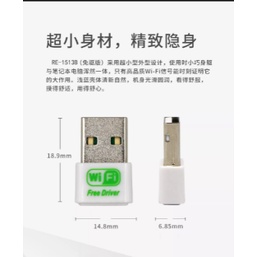 USB wifi, Không cần Driver. cứ cắm vào máy là chạy. Bộ thu USB WIFI 802.11b/g/n TS 2,4G