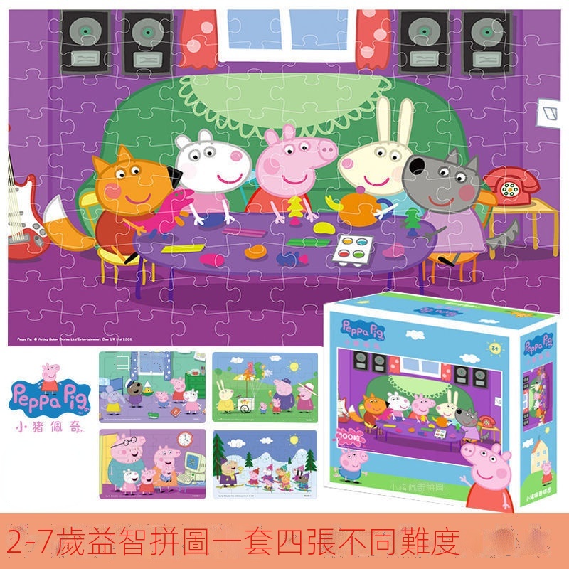 Bộ Đồ Chơi Ghép Hình Hoạt Hình Heo Peppa 48 / 100 Mảnh Giáo Dục Sớm Cho Bé