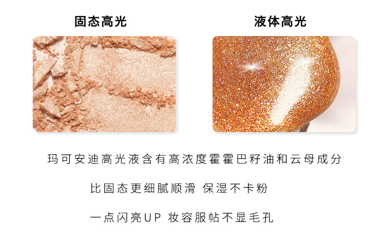 [Hàng mới về] Kem Bắt Sáng Mackandy Dạng Lỏng Lâu Trôi Làm Sáng Da Tiện Dụng | BigBuy360 - bigbuy360.vn