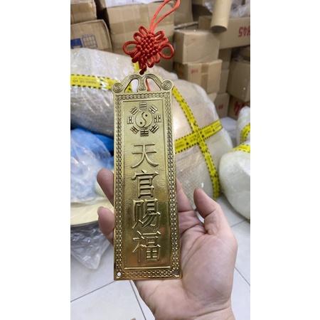 Thiên Quan Tứ Phúc/Cát tinh cao chiếu thẻ bài phong thuỷ trấn trạch cầu phúc cầu an.