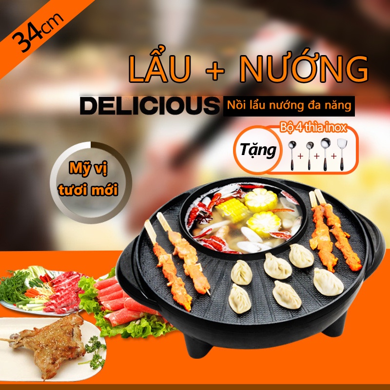 Bếp nướng điện gia dụng đa năng Chảo nướng BBQ điện Hàn Quốc điện không khói HM3234