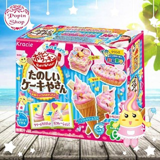 Popin cookin Kem
