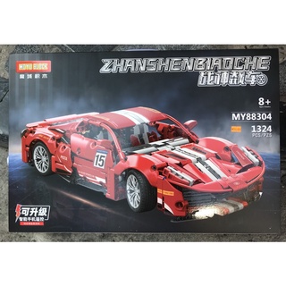 Đồ chơi xếp hình moyu my 88304 siêu xe ferrari