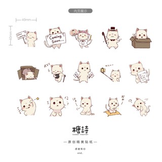 STICKER “THE LITTLE CAT - 45pcs/box