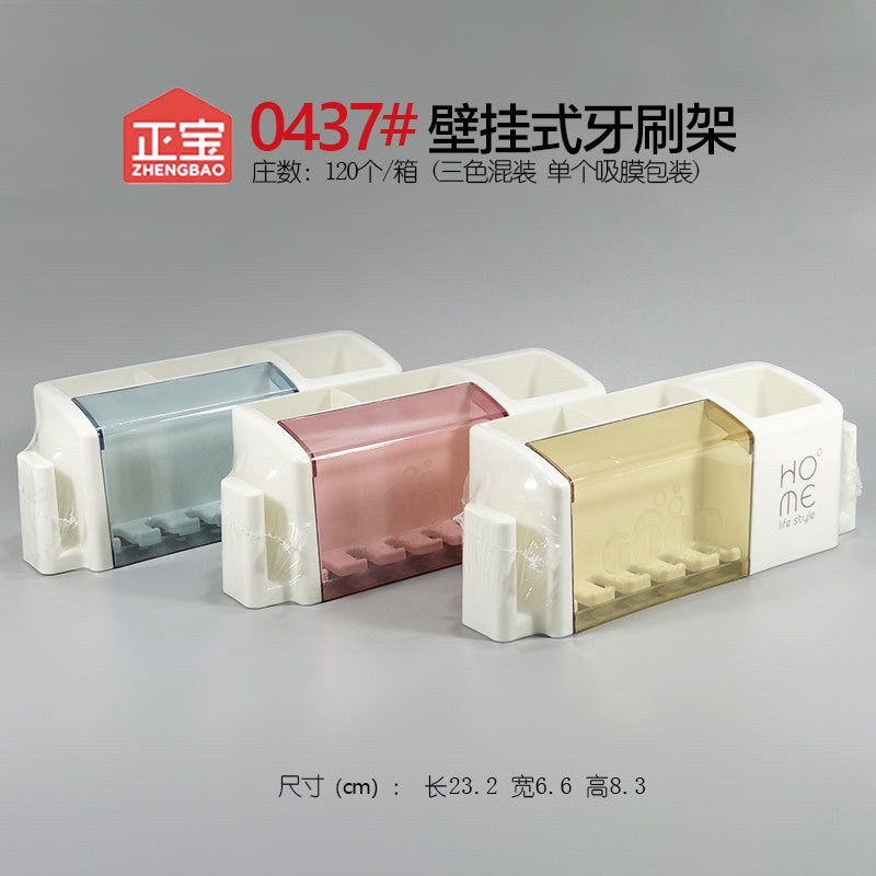 Kệ cắm bàn chải dán siêu dính cao cấp 0437