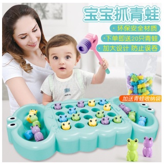 BỘ ĐẬP ẾCH CHO BÉ - ĐỒ CHƠI ĐẬP ĂN ẾCH