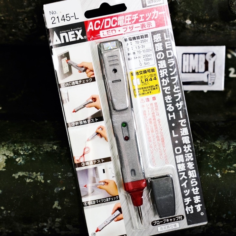 🇯🇵Made in Japan🇯🇵 Bút thử điện cảm ứng đa năng Nhật Bản Anex 2145-L
