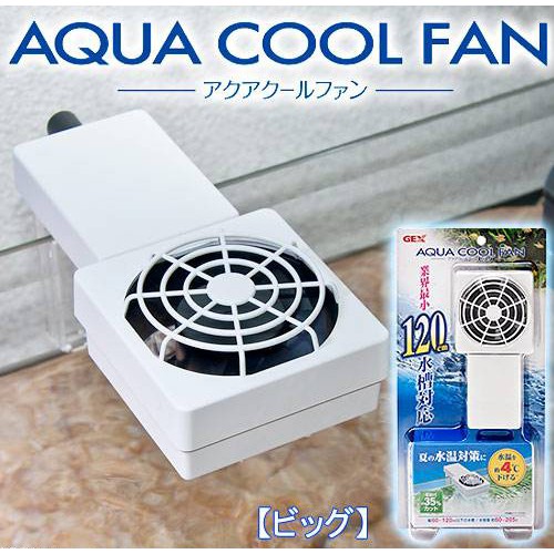 Quạt làm mát nước Gex aqua cool fan Nhật