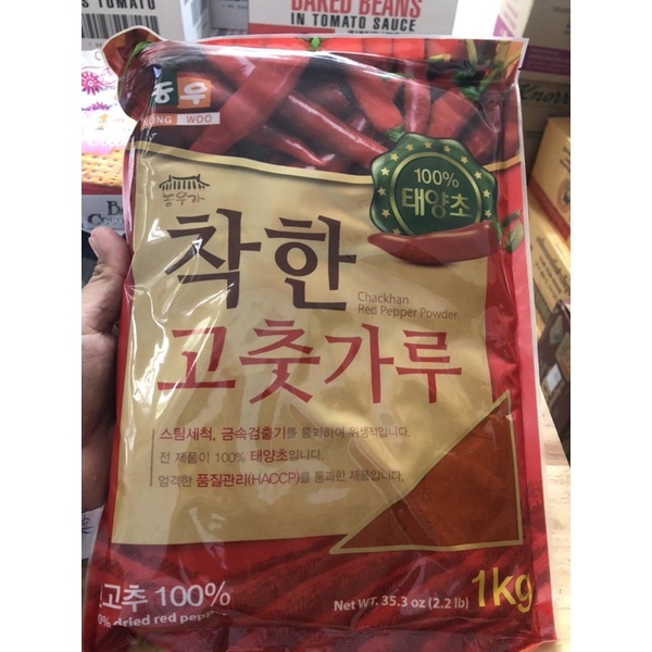 ỚT BỘT HÀN QUỐC LOẠI VẢY 500gr