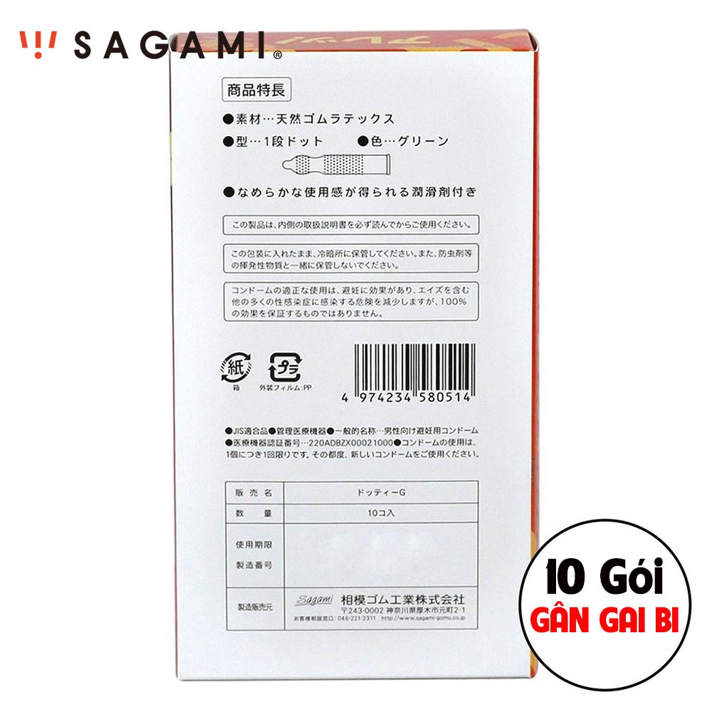 Hộp 10c Bao Cao Su SAGAMI ARE-ARE Gân Gai Bi Nổi - Made In Japan