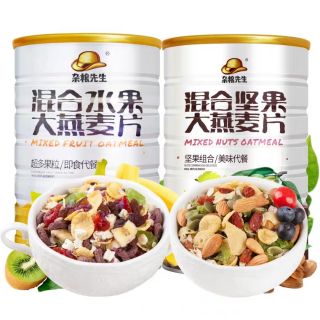 Hộp 1080gr ngũ cốc ăn kiêng