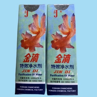 Dung dịch JINDI TRONG NƯỚC hồ cá lập tức loại LỚN