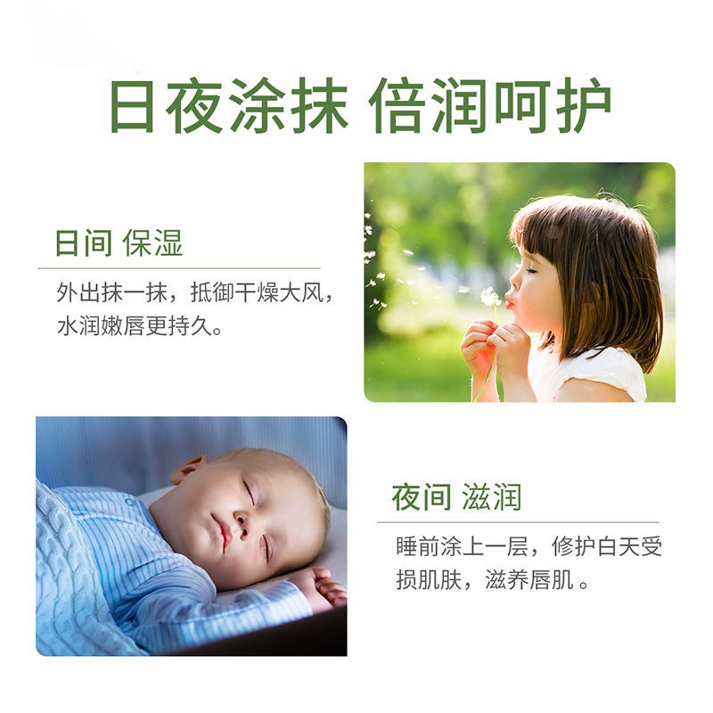 (hàng Mới Về) Son Dưỡng Môi Chiết Xuất Lô Hội Dưỡng Ẩm Chống Nứt Nẻ Môi | BigBuy360 - bigbuy360.vn