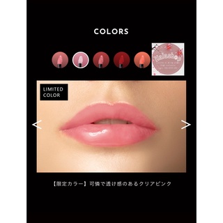 Son Blooming Lip Glow của Nhật