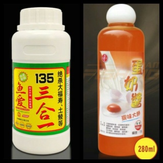 Tinh mùi 135 300ml, trứng sữa đại ca đại