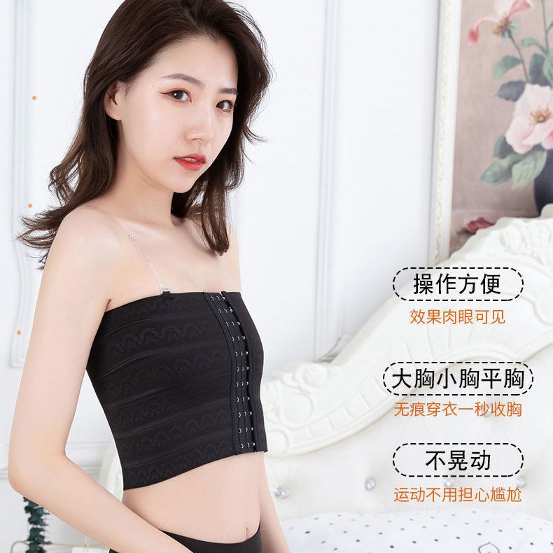 Áo nịt ngực định hình cơ thể bằng nhựa chống chảy xệ 88.my | BigBuy360 - bigbuy360.vn