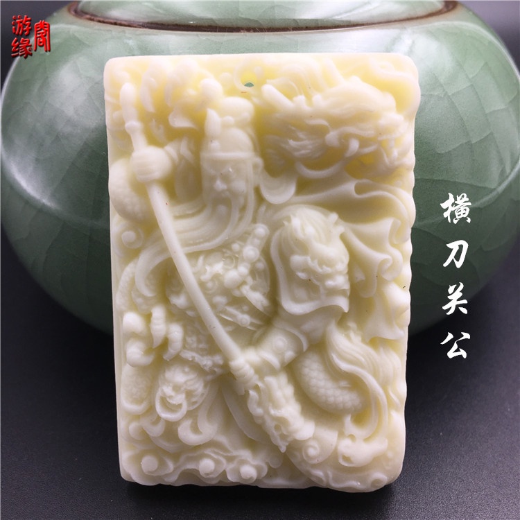 Mặt Dây Chuyền Khắc Hình Quan Công Guanyin Gong Zhao Zilong Zhongyu Pixiu Không Có Con Rồng Phượng Dành Cho Nam Nữ