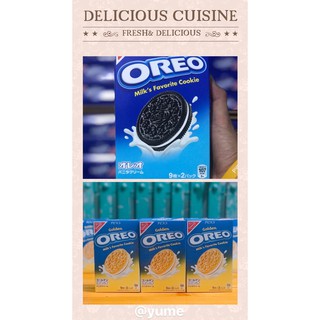 BÁNH QUY OREO TRA XANH NHAT 9 CÁI X 2 GOI